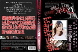 貸切温泉密室事件! 〜艶のある身体に刻印を〜