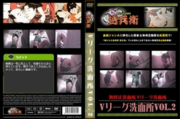 Vリーグ洗面所Vol.2
