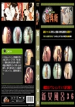 新女風呂 36