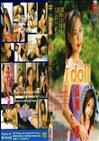 I doll IDL-55 長瀬愛大全集