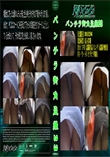 パンチラ街角盗撮23