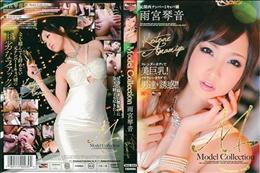 RED HOT JAM レッドホットジャム 244 Model collection [雨宮琴音]