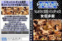 YeLLoW Girlz 大乱交祭 ハイビジョンSP Vol.03 [-]