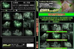 車内淫行盗撮 94 [-]