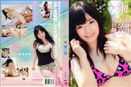 CAT WALK POISON キャットウォーク ポイズン 67 [前田陽菜]