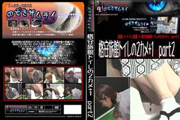 格安旅館トイレの2カメ+1 part2 [-]