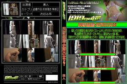 民家盗撮・近所の女27 [-]