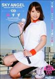 Sky Angel スカイエンジェル 139 [源すず]