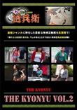 THE KYONYU Vol.2 [-]