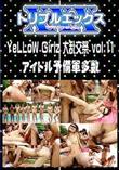 YeLLoW Girlz 大乱交祭 Vol.11 [-]