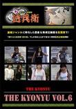 THE KYONYU Vol.6 [-]