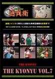 THE kyonyu Vol.7 [-]