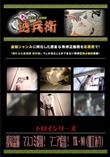 投稿盗撮　マスコミ殺到!　マニア続出!　TK‐90(加工あり) [-]