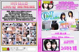 レズフェティシズム 〜Office Love仕事終わり ふたりのあま〜い時間〜 [ユイ マドカ]