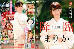 CAT WALK POISON キャットウォーク ポイズン 73 [まりか]