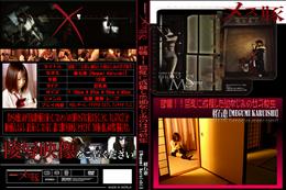 メス豚 欲情!!巨乳に成長した幼なじみの女子校生 [軽石恵]