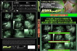 車内淫行盗撮 95 [-]