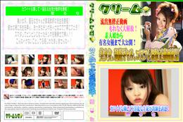 カワイイな顔してド淫乱な生徒が教師を誘惑! [聖るな]