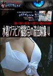 水着グラビア撮影会の流出映像 4　[-]