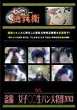 盗撮　女子○○生パン大特集nn3 [-]