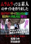 真夏のアウトドア・Wデートで彼氏との営みを撮影!彼氏以外のチンポも欲しがるほど淫乱でした。 [松尾うめ 黒田麻世]