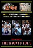 THE kyonyu Vol.9　[-]