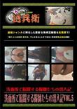 洗面所で暗躍する撮師たちの潜入記Vol.5 [-]