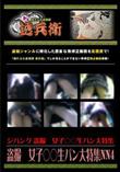 盗撮　女子○○生パン大特集nn4 [-]