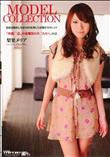 Model Collection モデルコレクション [梨果メリア]