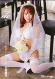 ビキニ de 挙式 [大森美玲]