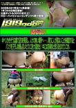 野糞21 [-]