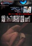 実録!カップル喫茶潜入盗撮 part1 [-]
