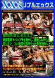 満淫痴漢電車 満員電車でパンブラを剥がし拒絶しながらも濡らすマ●コに擦りつけ集団過激レイプ -巨乳女学生とモデル系桃尻OLを密室空間でヤり放題! [-]
