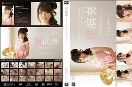 裸演奏 〜第5回演奏会・ホルン〜 [飯岡かなこ]