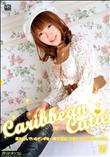 カリビアンキューティー Vol.27 [渚]