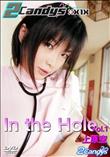 In the Hole Vol.1 [上原空]