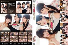 美人3姉妹を独り占め [大城かえで 遥めぐみ 美月]　