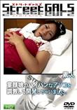 Street GALS 童顔娘のパイパンなアソコを調教して開発しちゃいました。 [-]