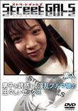 Street GALS 男子を誘惑する淫乱ブルマ娘の生々しいセックス [-]