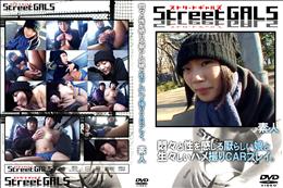 StreetGALS 悶々と性を感じる厭らしい娘と生々しいハメ撮りCARプレイ。[-]