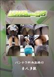 パンチラ街角盗撮49 [-]