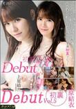 Debut Vol.5 [上原結衣]