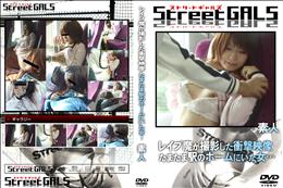 StreetGALS レイプ魔が撮影した衝撃映像 たまたま駅のホームにいた女… [-]