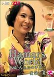 HEY-ZO Hamar's World 中編 〜人生初の中出し〜 [愛海一夏]