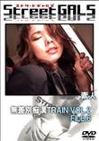 StreetGALS 無差別痴漢TRAIN VOL.2 FILE.6 [-]