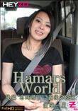 HEY-ZO Hamar's World 後編 〜名残惜しい最後のSEX〜 [愛海一夏]