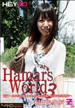 HEY-ZO Hamar's World3 前編 〜あの有名スレンダー女優の素顔・初夜から3連戦!〜 [桐田あゆか]