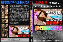 最近では、若妻も神待ちしているという噂を聞きつけある公園でそれっぽい若妻を捕まえて検証してみました。 [-]