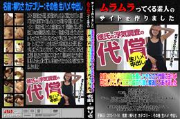 友達の彼女が浮気調査を頼んできたので代償に生ハメ中出しまでして彼女の欲求不満も解消してあげました [-]