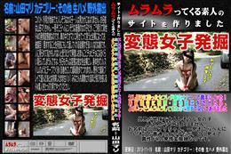 久し振りに会ったセフレが車内オナニーで勝手にイッた!お仕置きに拘束・野外露出をさせたら、よりいっそうムラムラしてきたので奥まで突いてあげました [-]